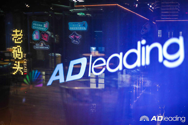 ADLeading-1-2019-01-11